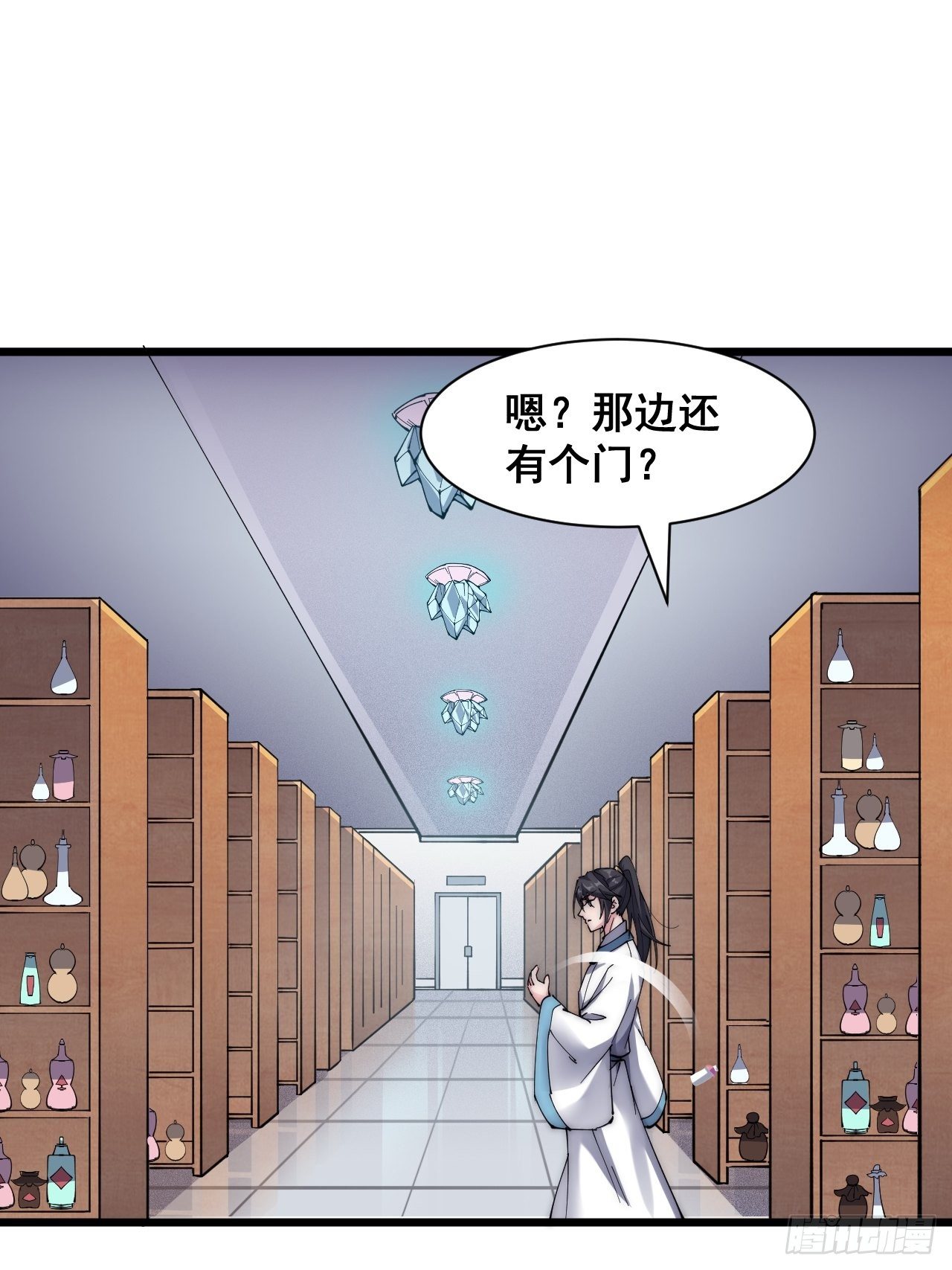 第二十四话(1/2)-第26话