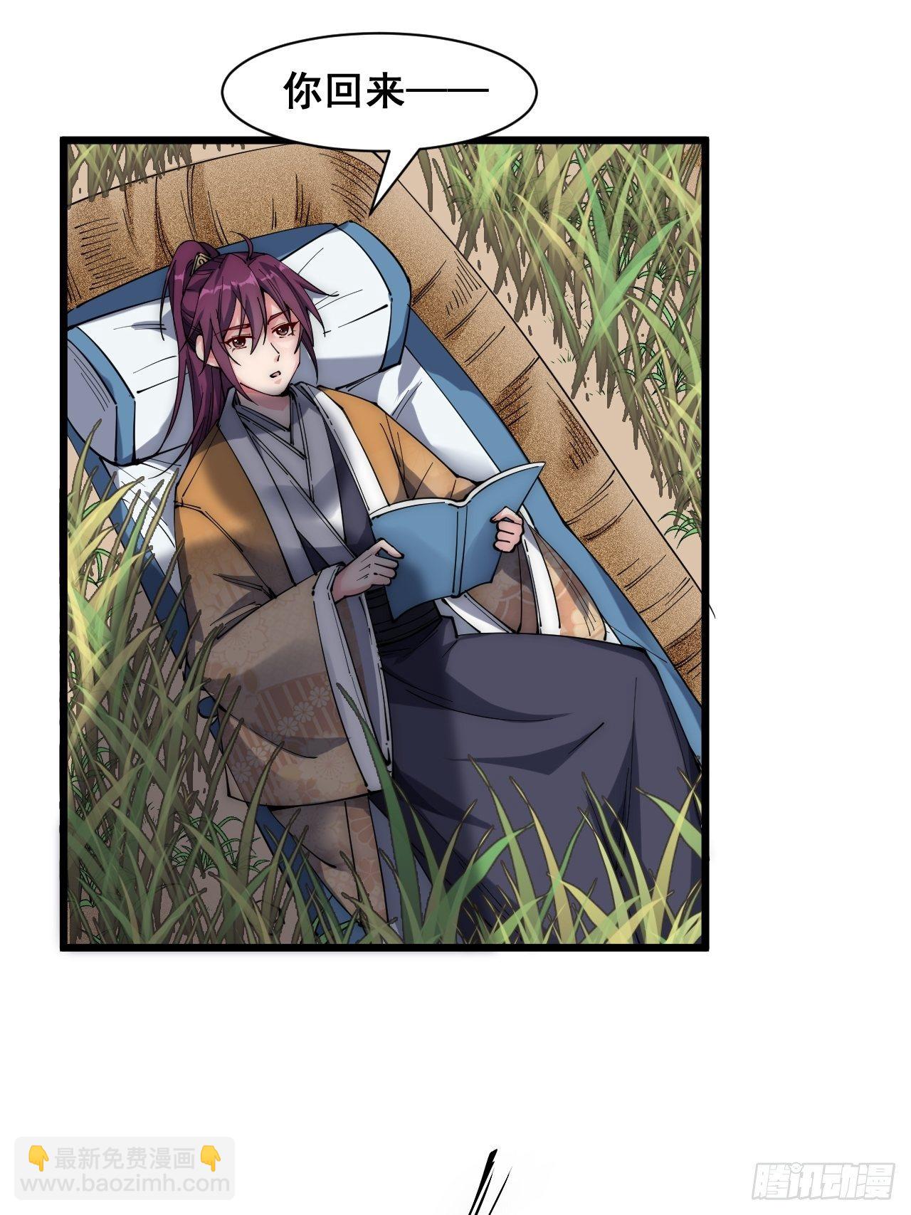 第二十四话(1/2)-第26话