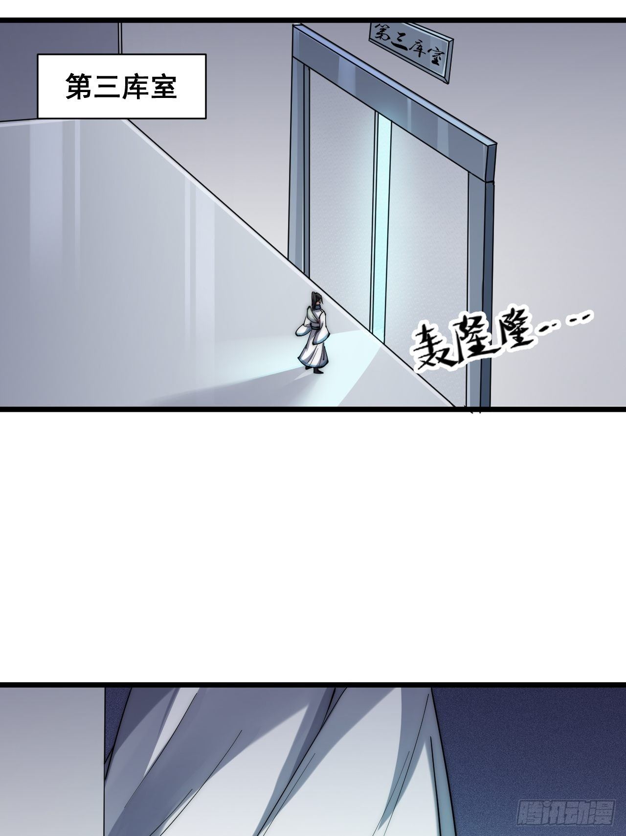 第二十四话(1/2)-第26话