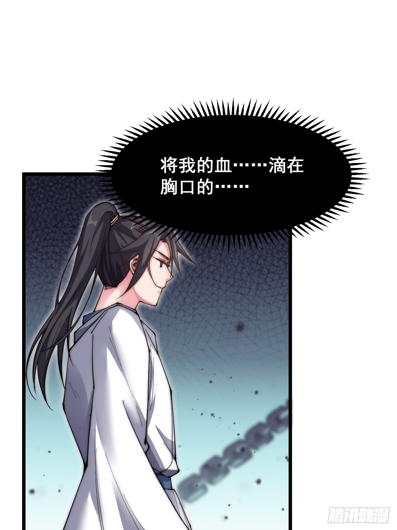 第二十四话(1/2)-第26话