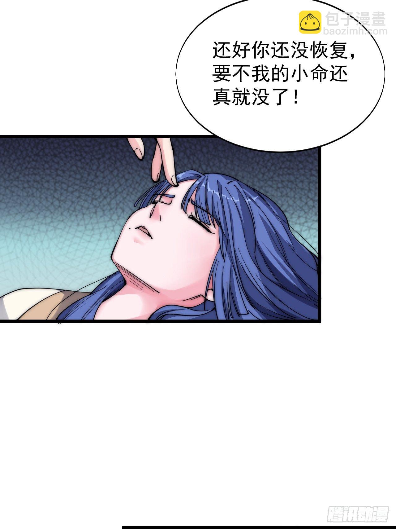 第二十六话(1/2)-第28话