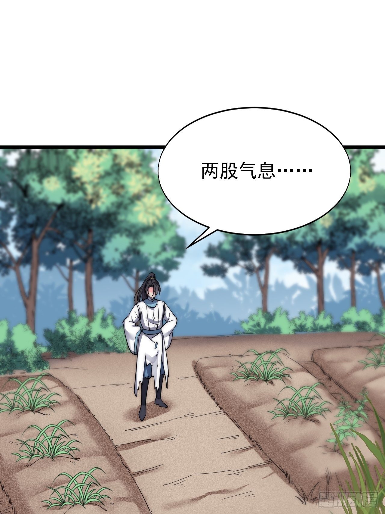 第二十六话(1/2)-第28话