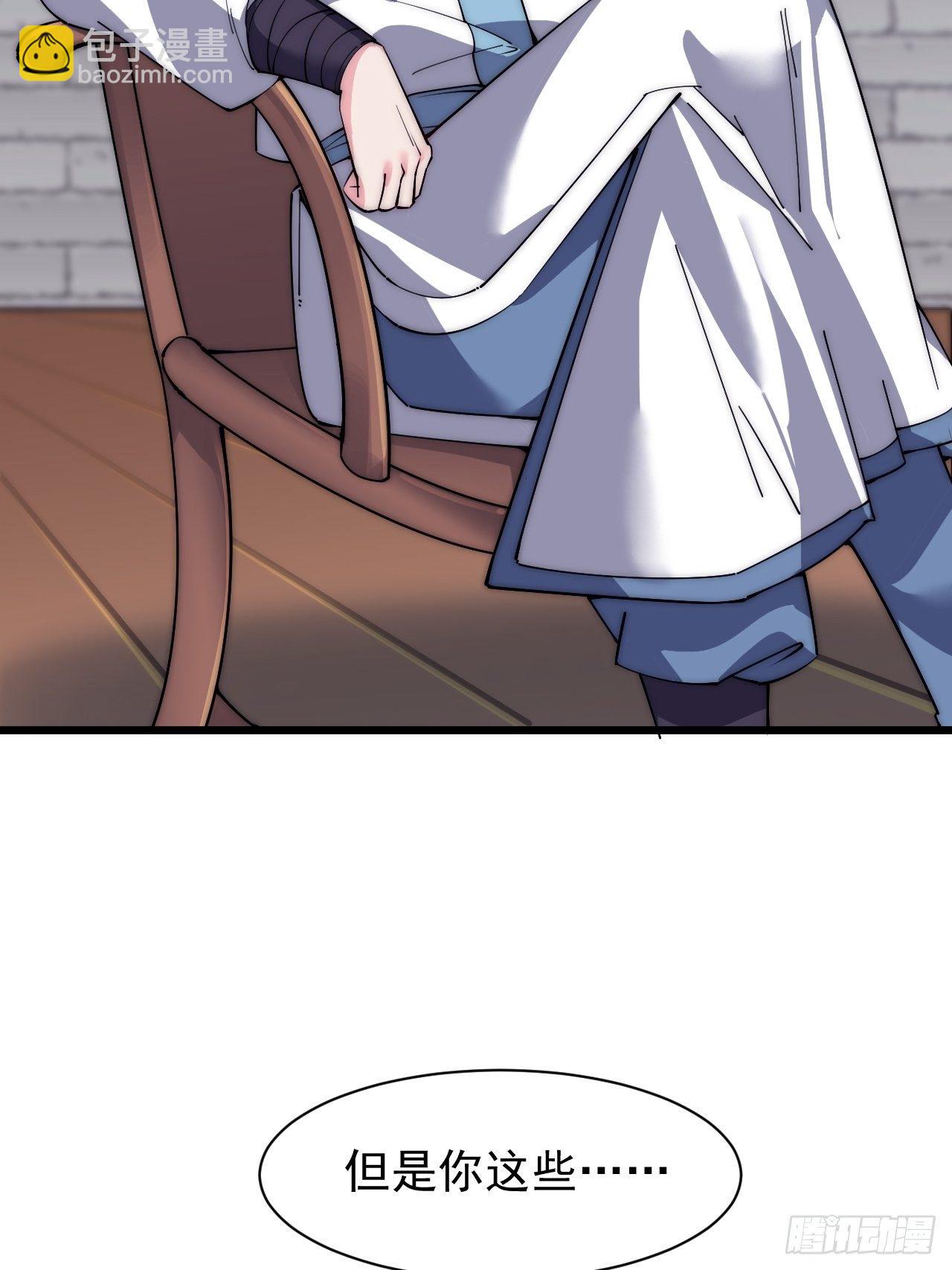 第二十八话(1/2)-第30话