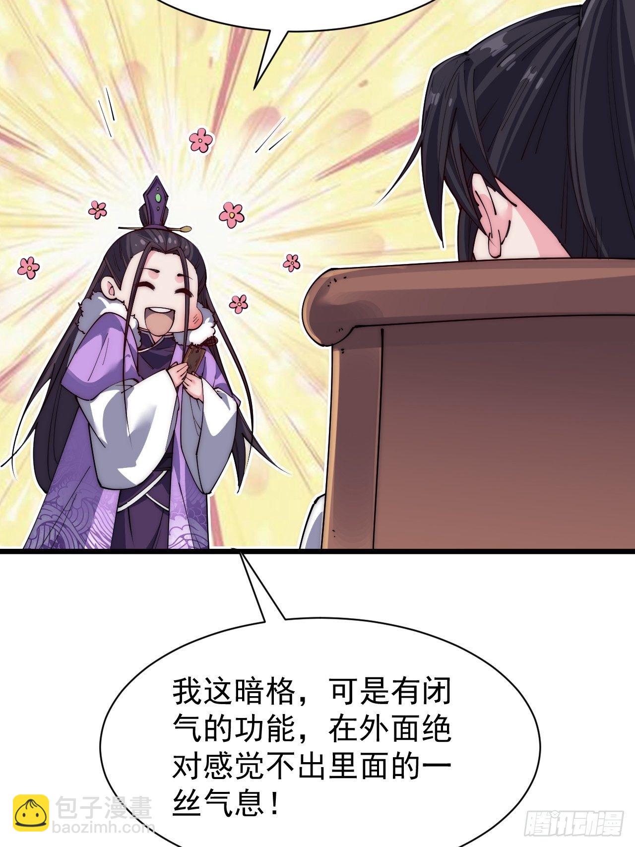 第二十八话(1/2)-第30话