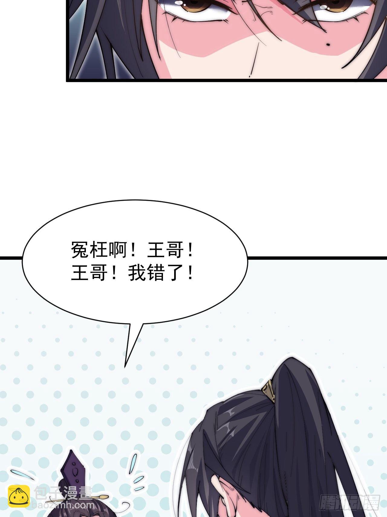 第二十八话(1/2)-第30话