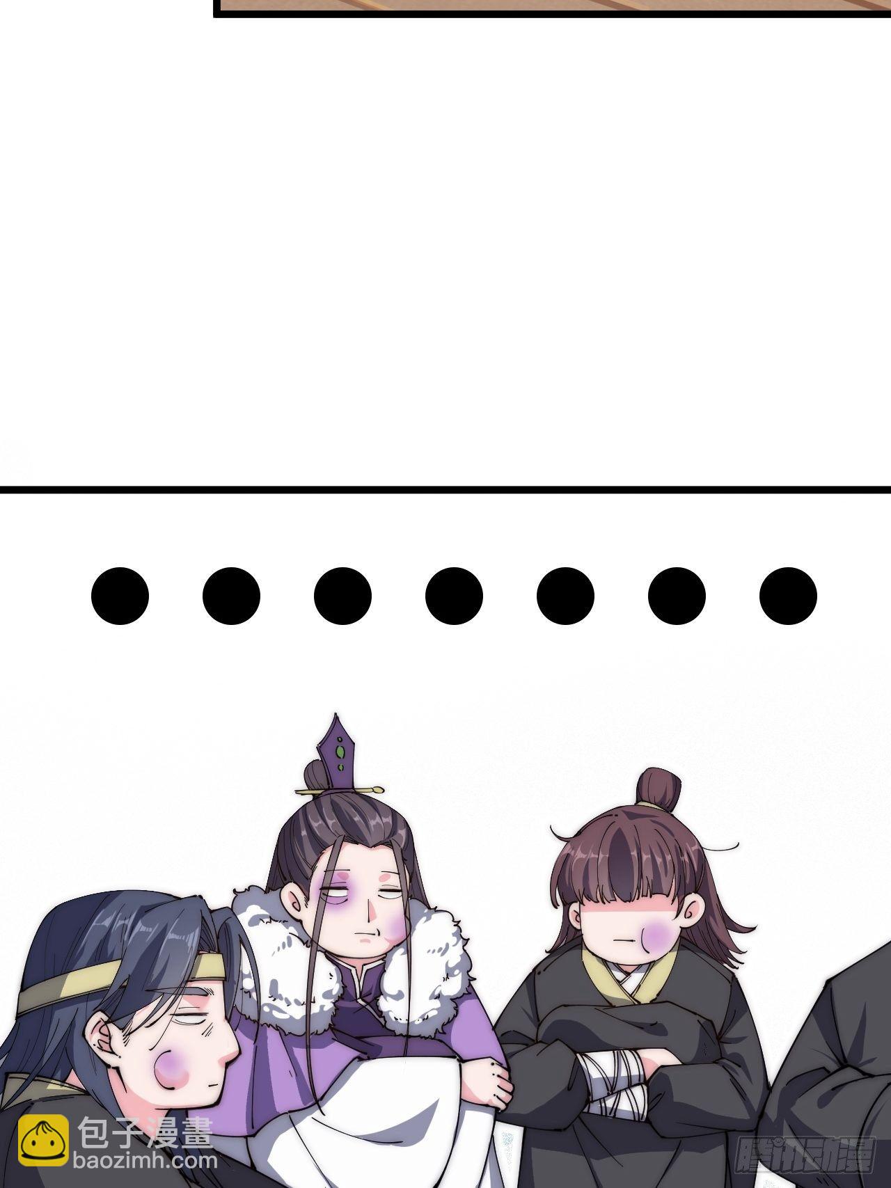 第二十八话(1/2)-第30话