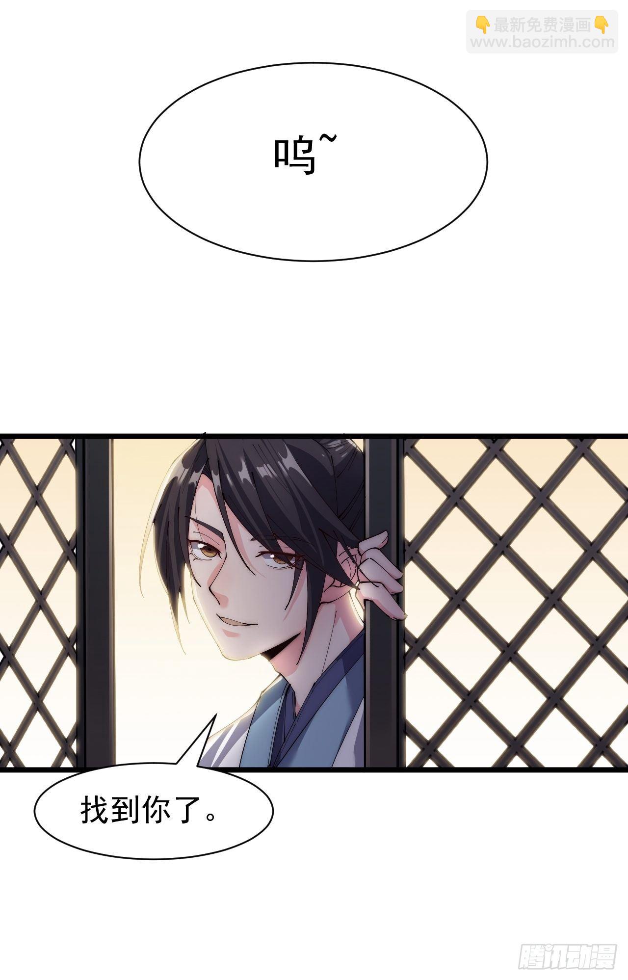 第二十八话(1/2)-第30话