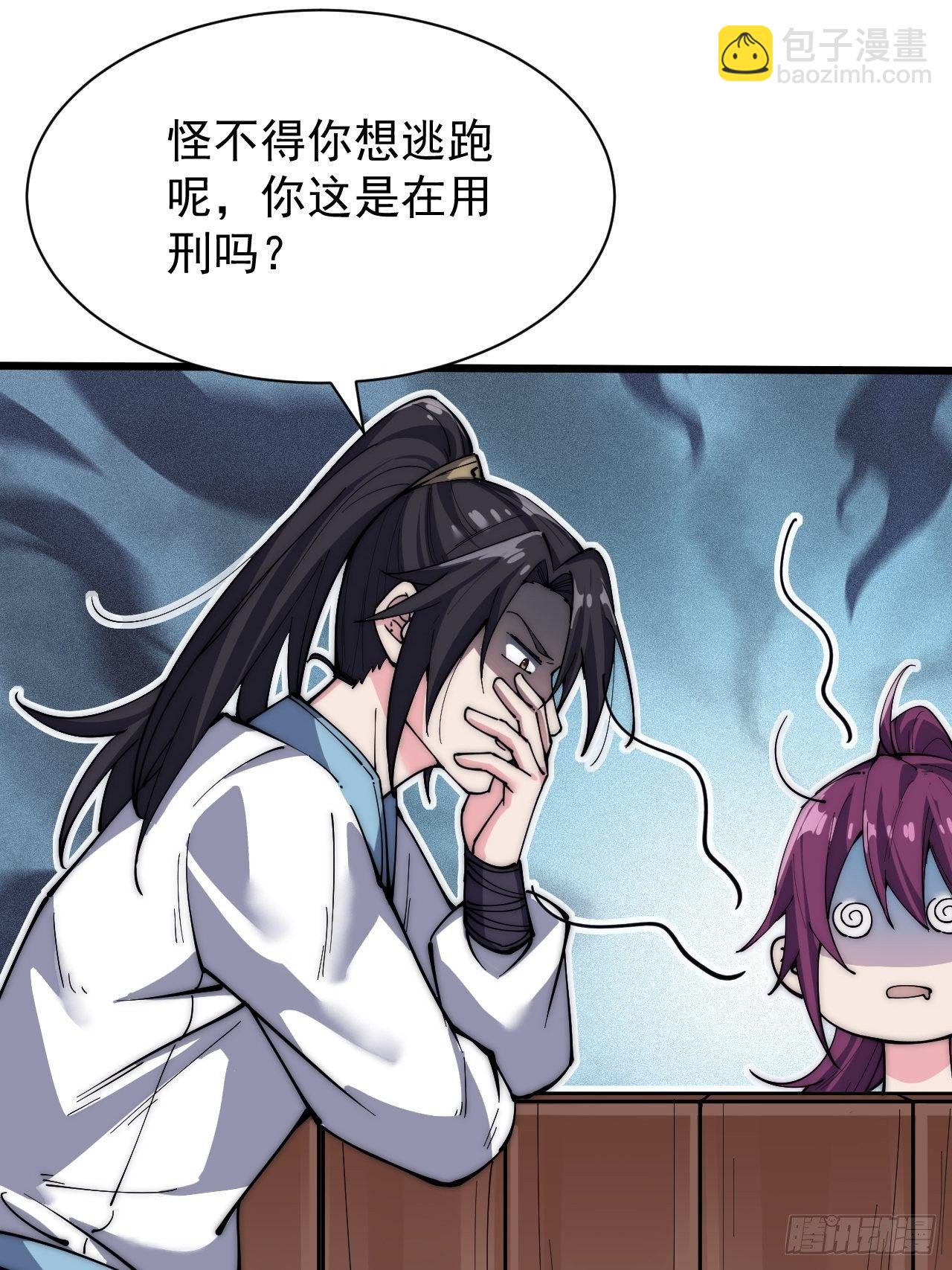 第二十八话(1/2)-第30话