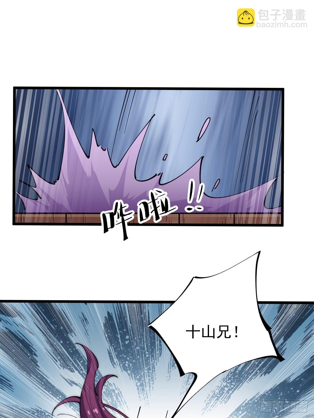 第二十八话(1/2)-第30话