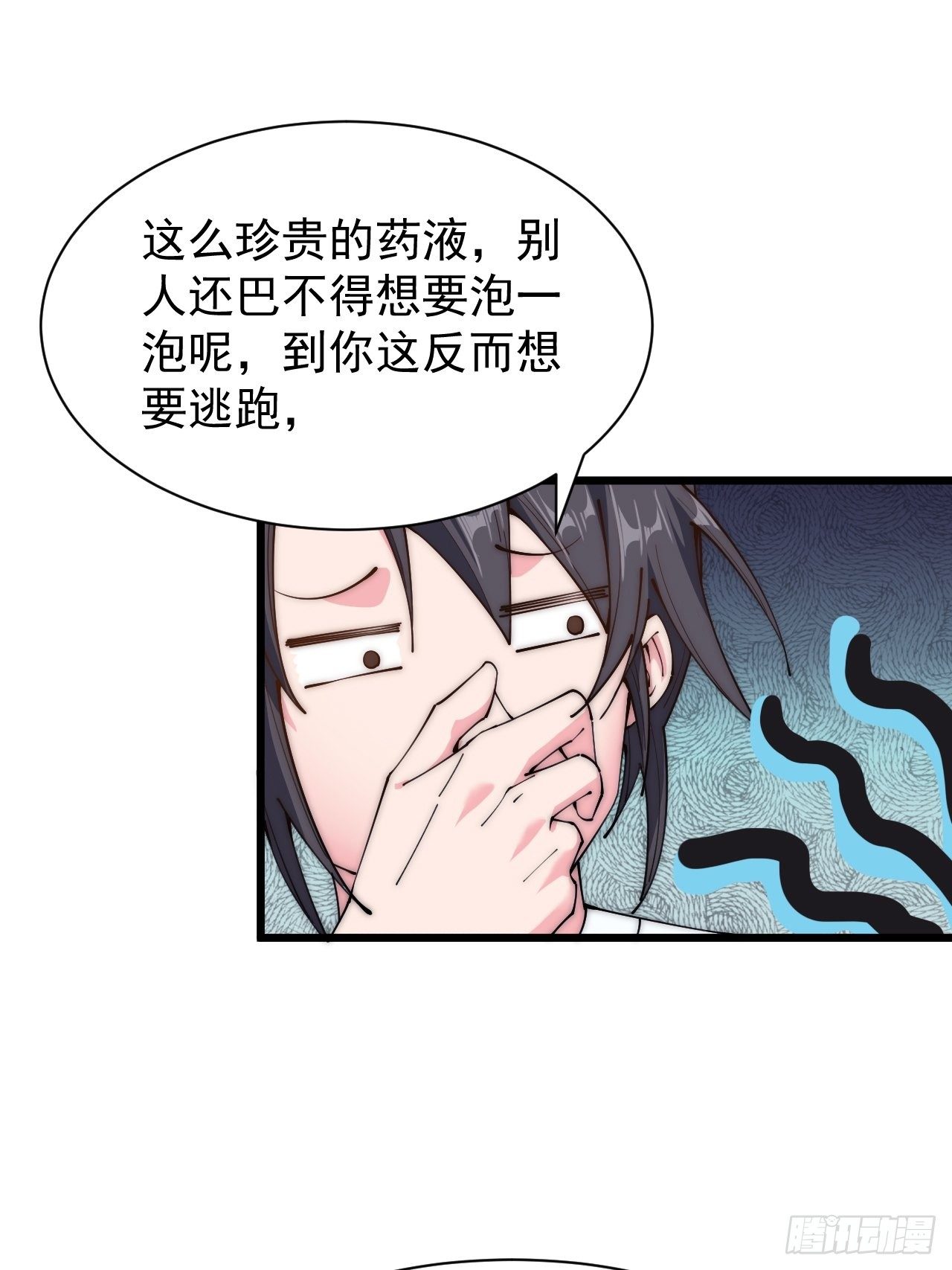 第二十八话(1/2)-第30话