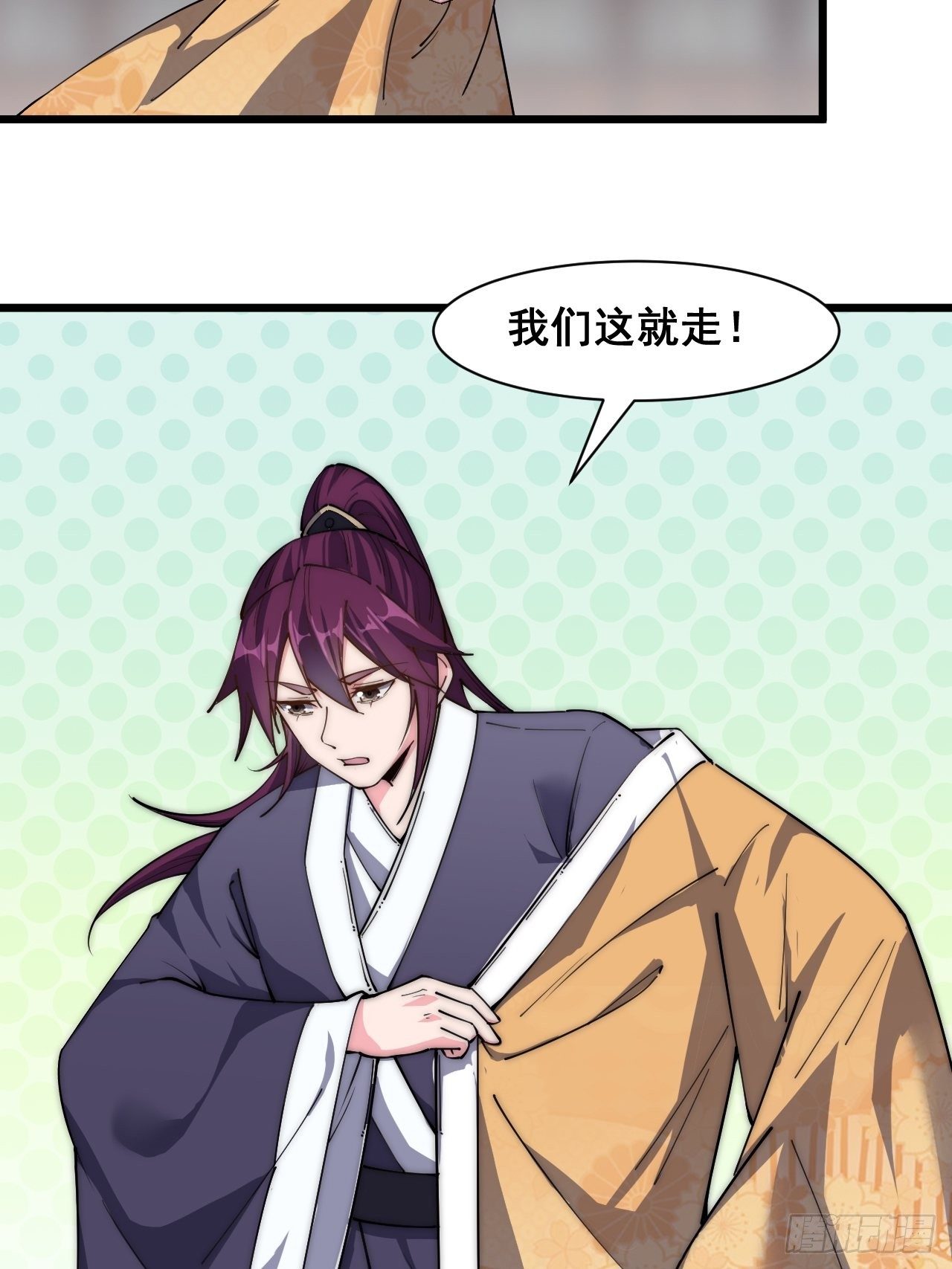 第二十八话(1/2)-第30话