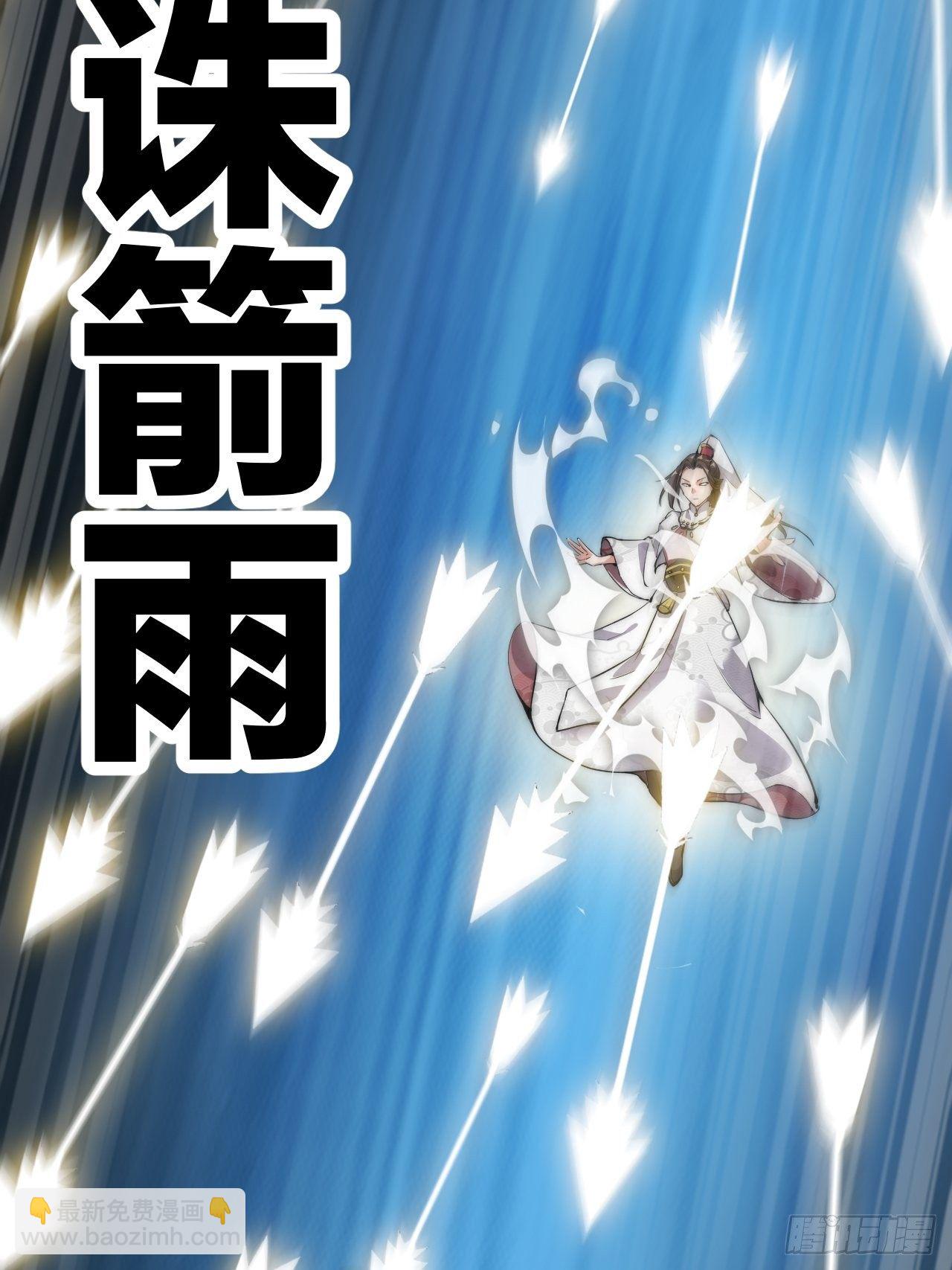 第三话-第4话