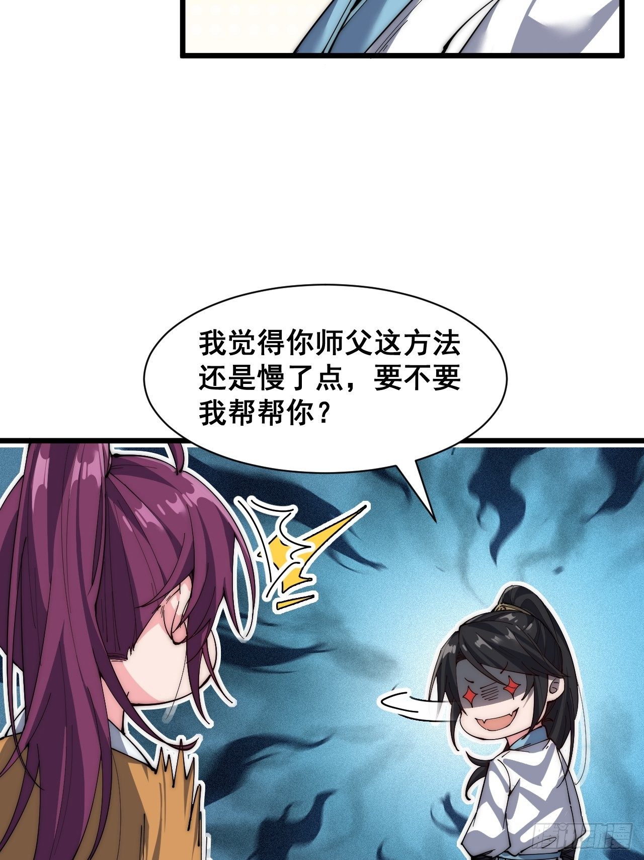 第三十话-第32话