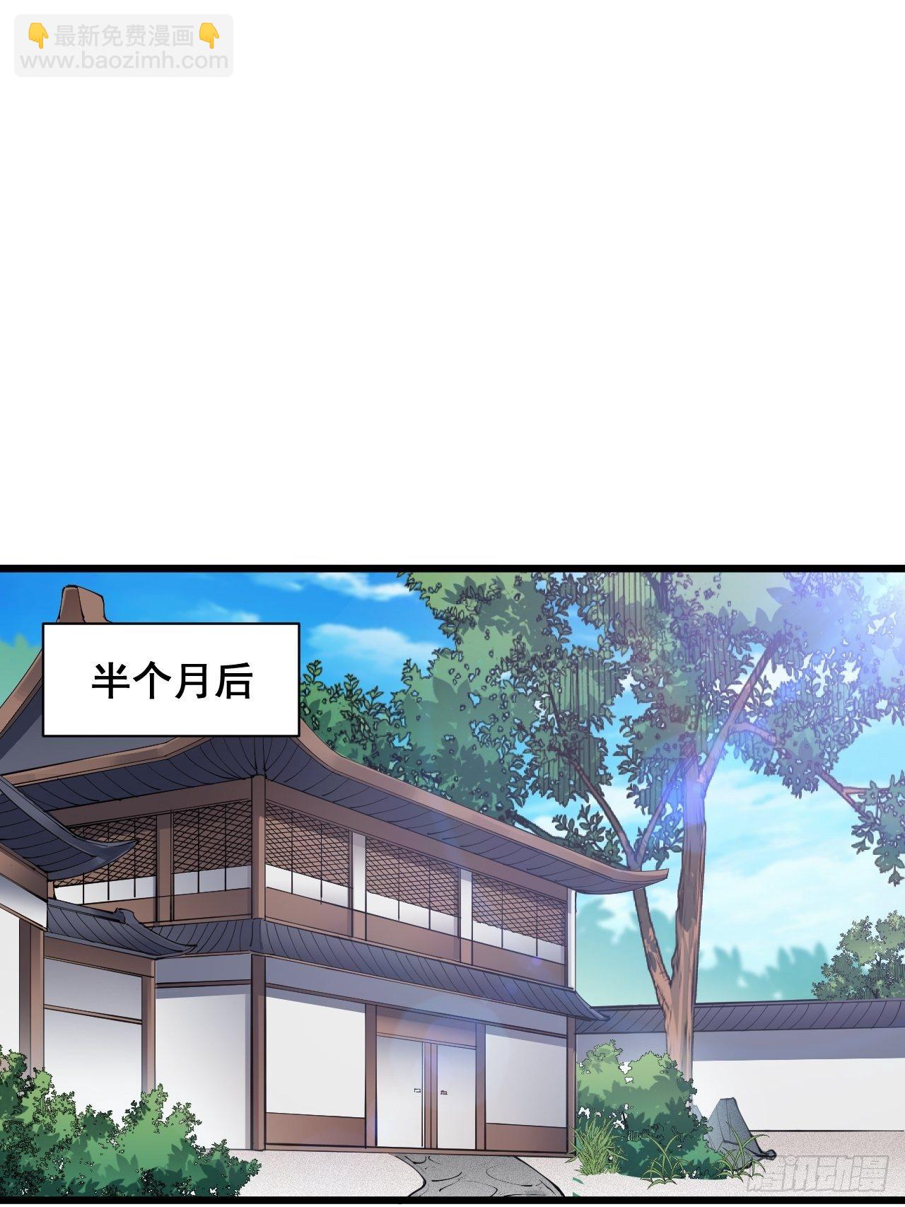 第三十话-第32话