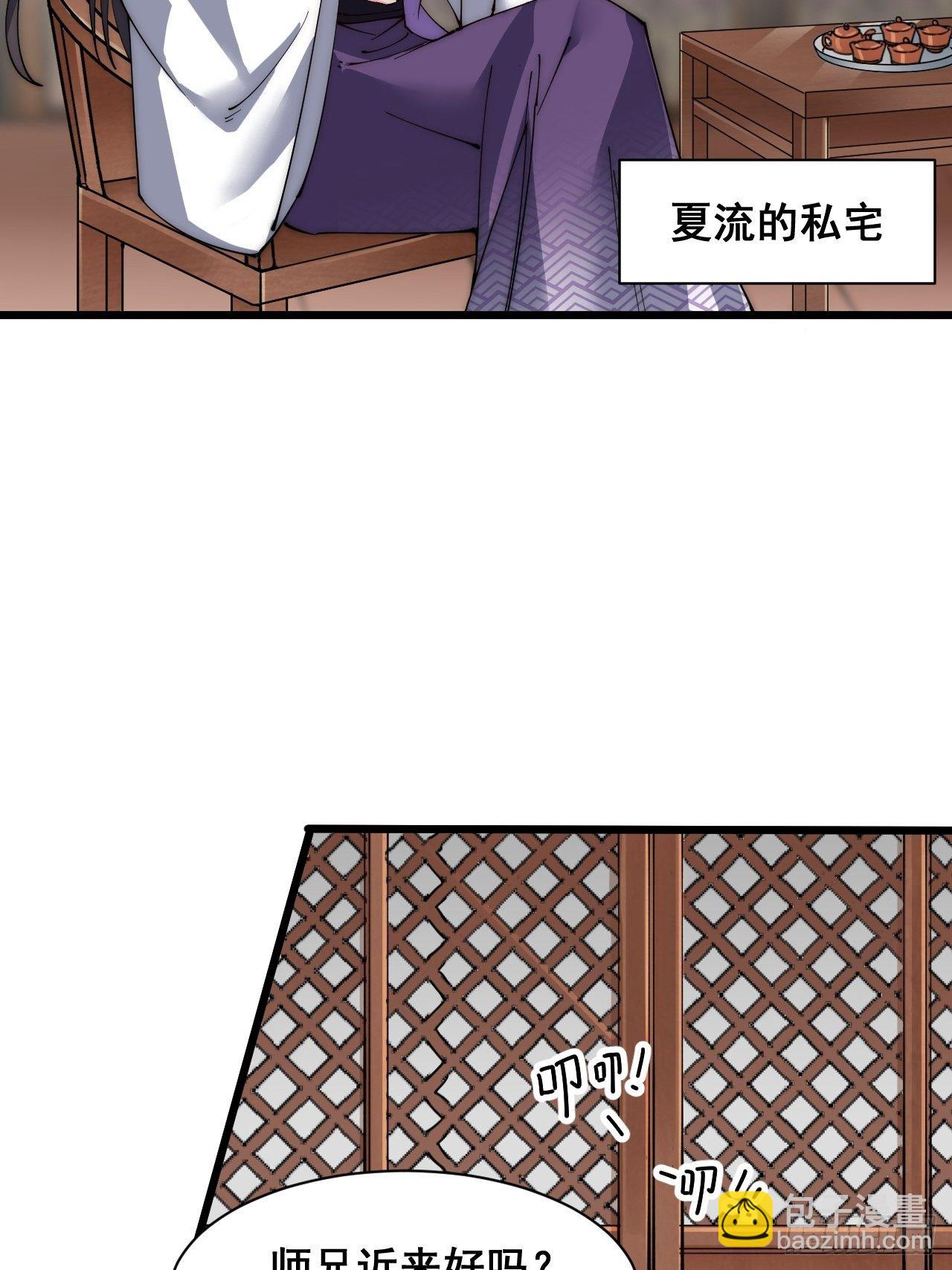 第三十话-第32话