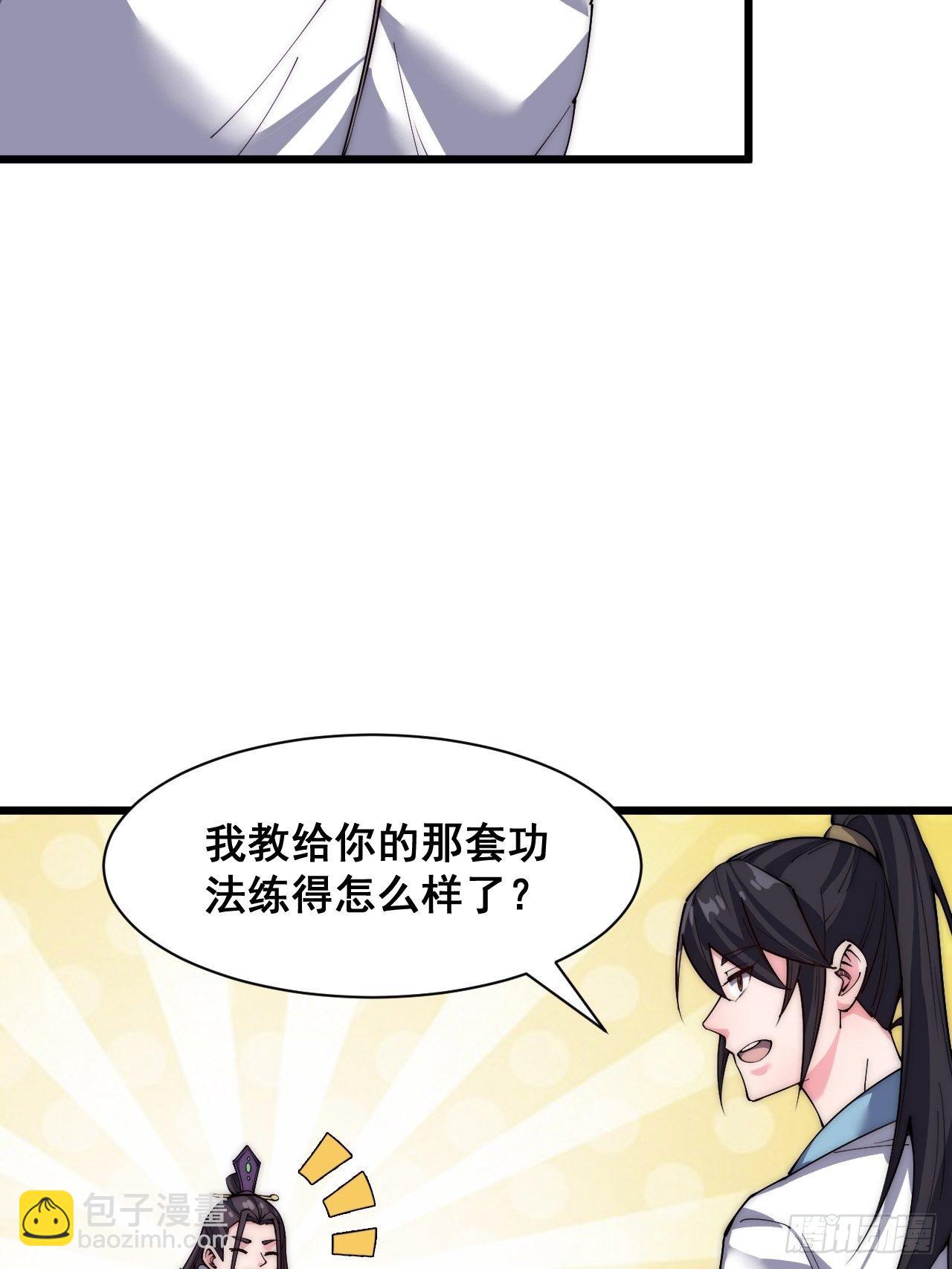 第三十话-第32话