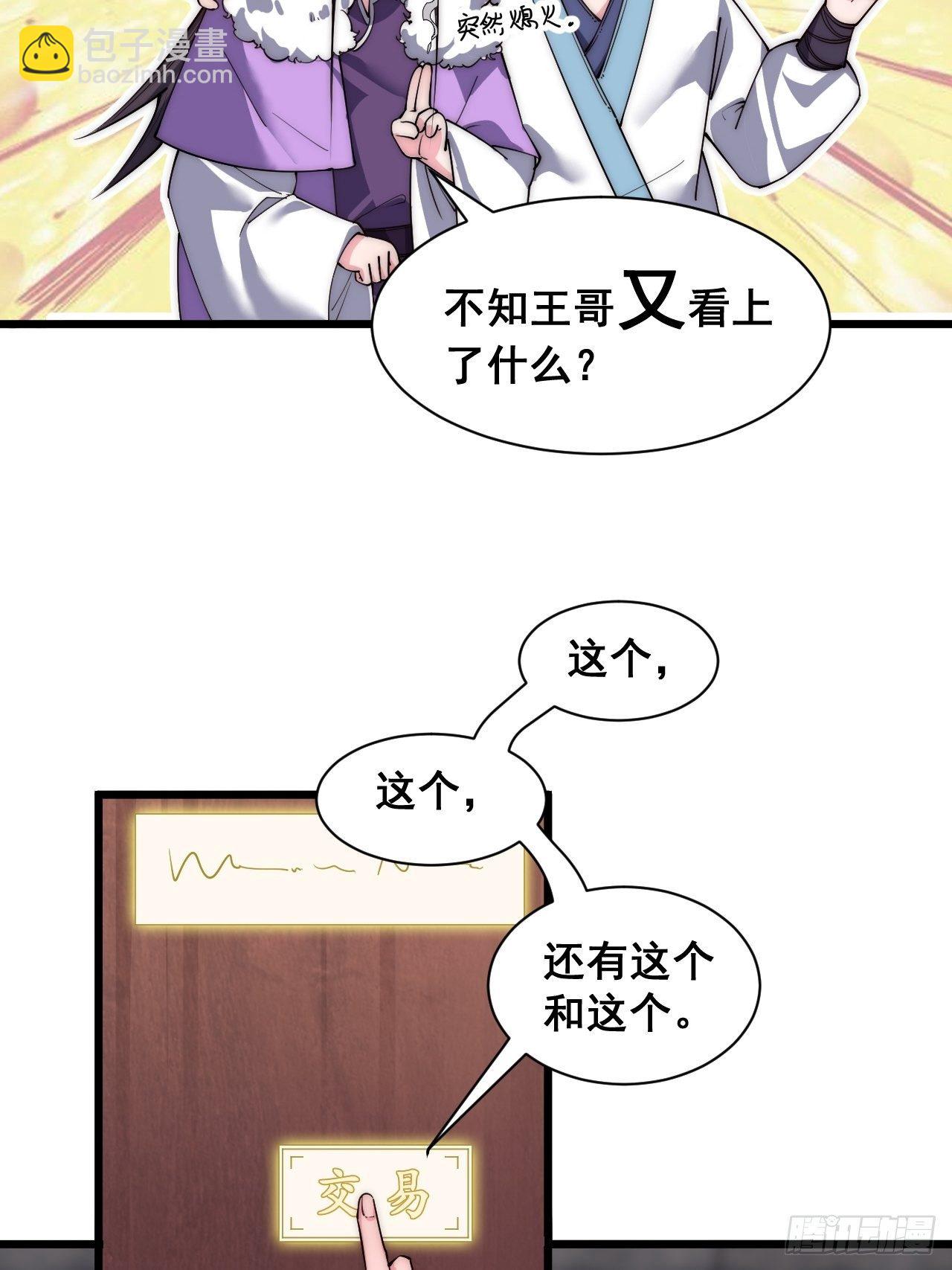 第三十话-第32话