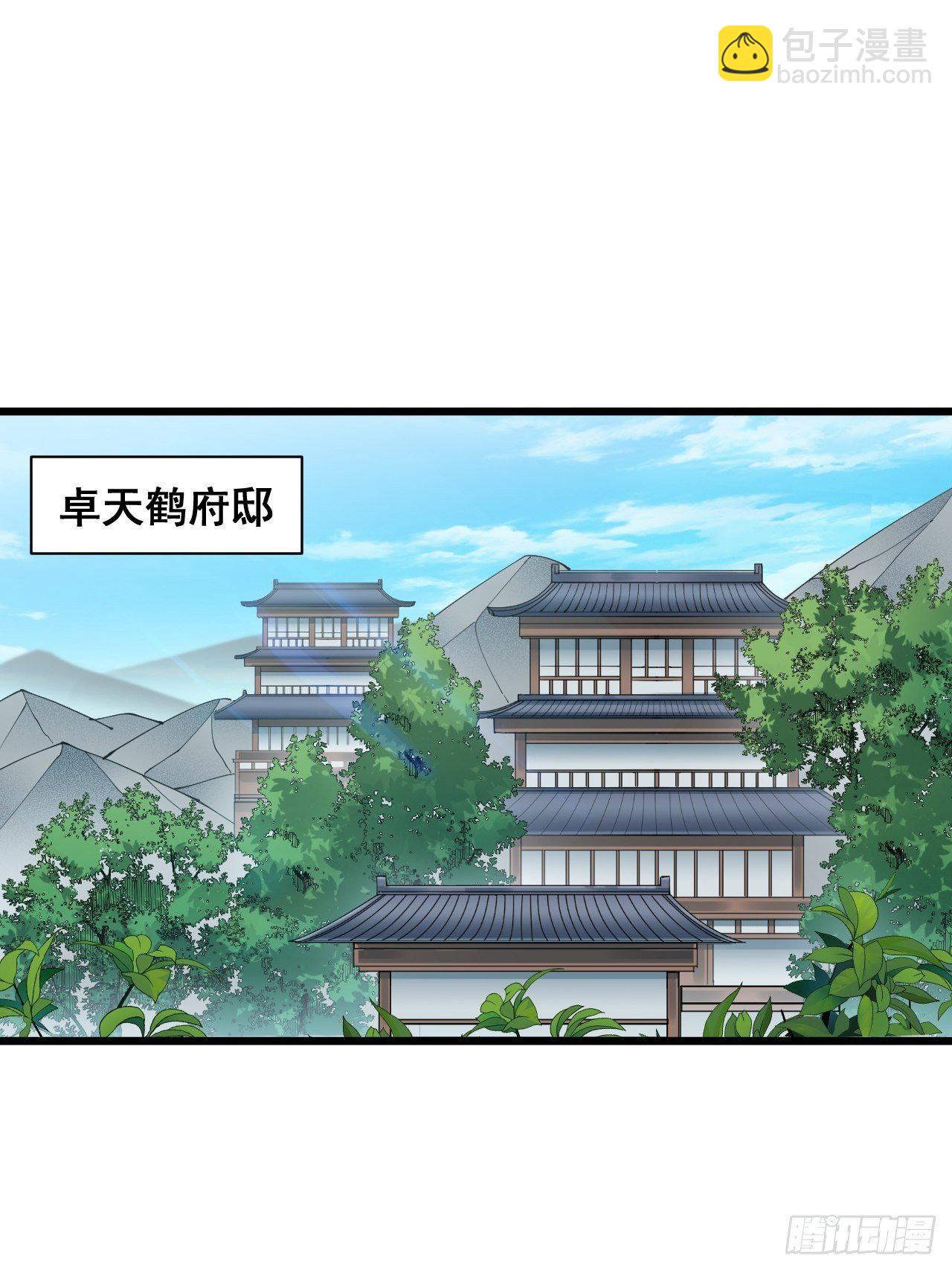 第三十话-第32话