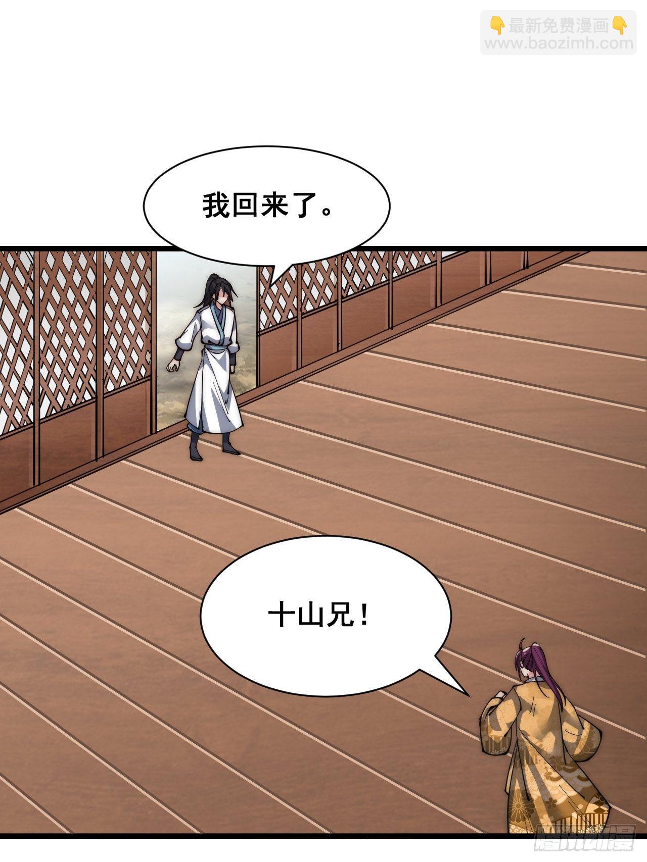 第三十话-第32话