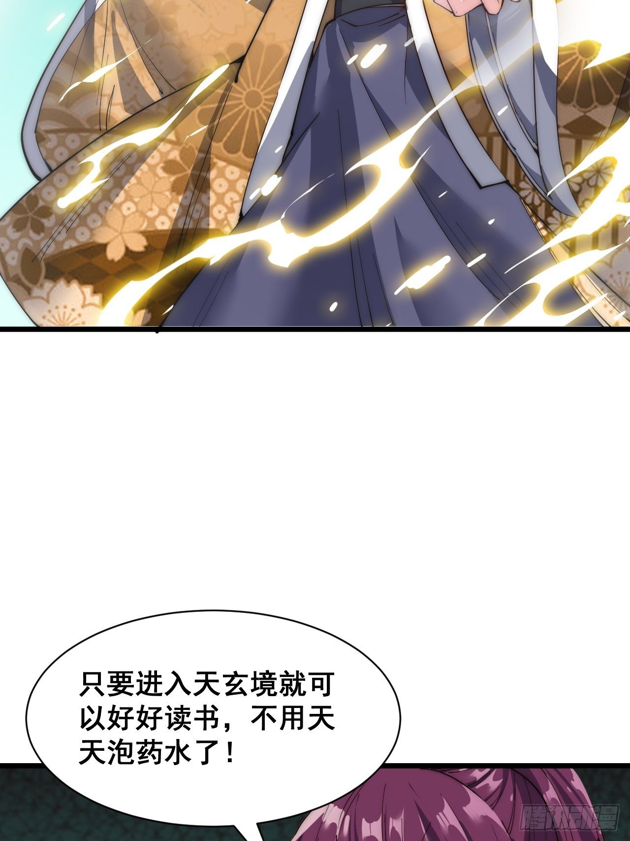 第三十话-第32话