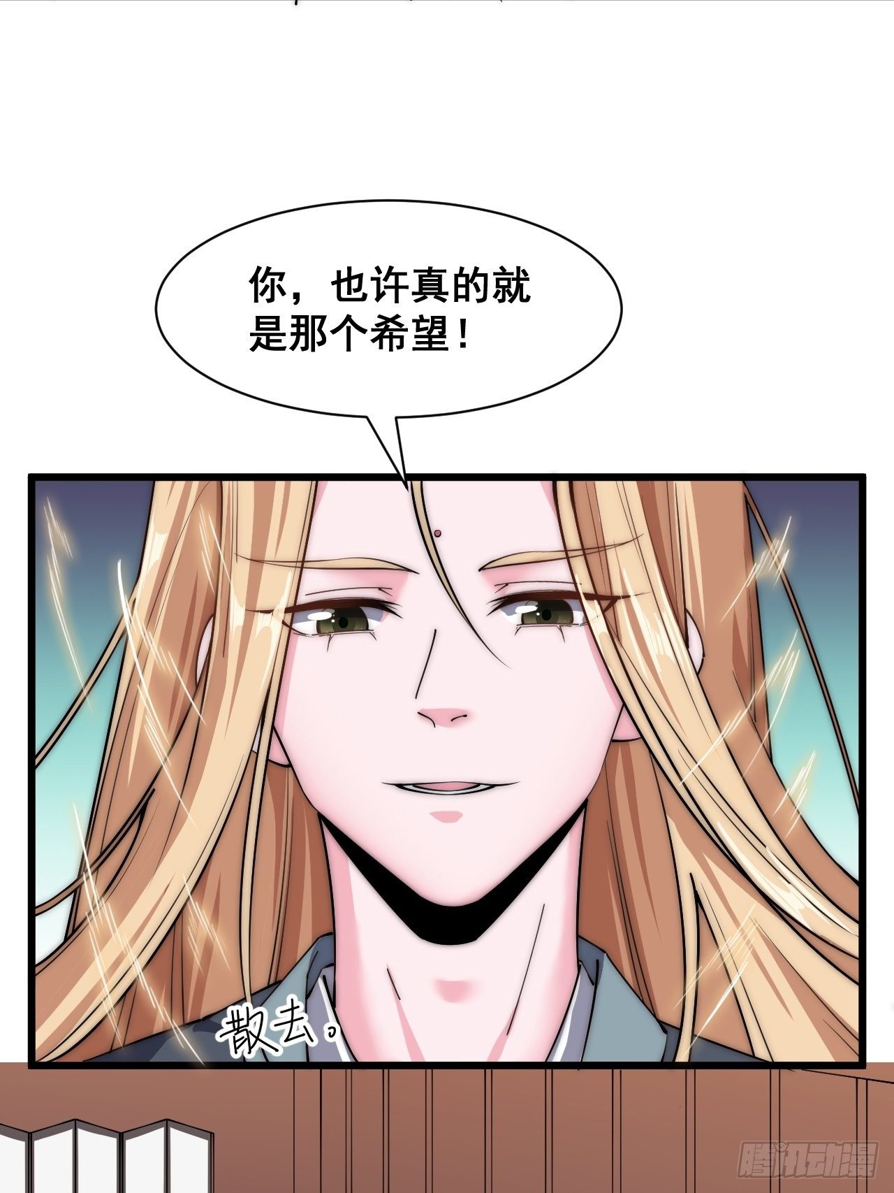 第三十话-第32话