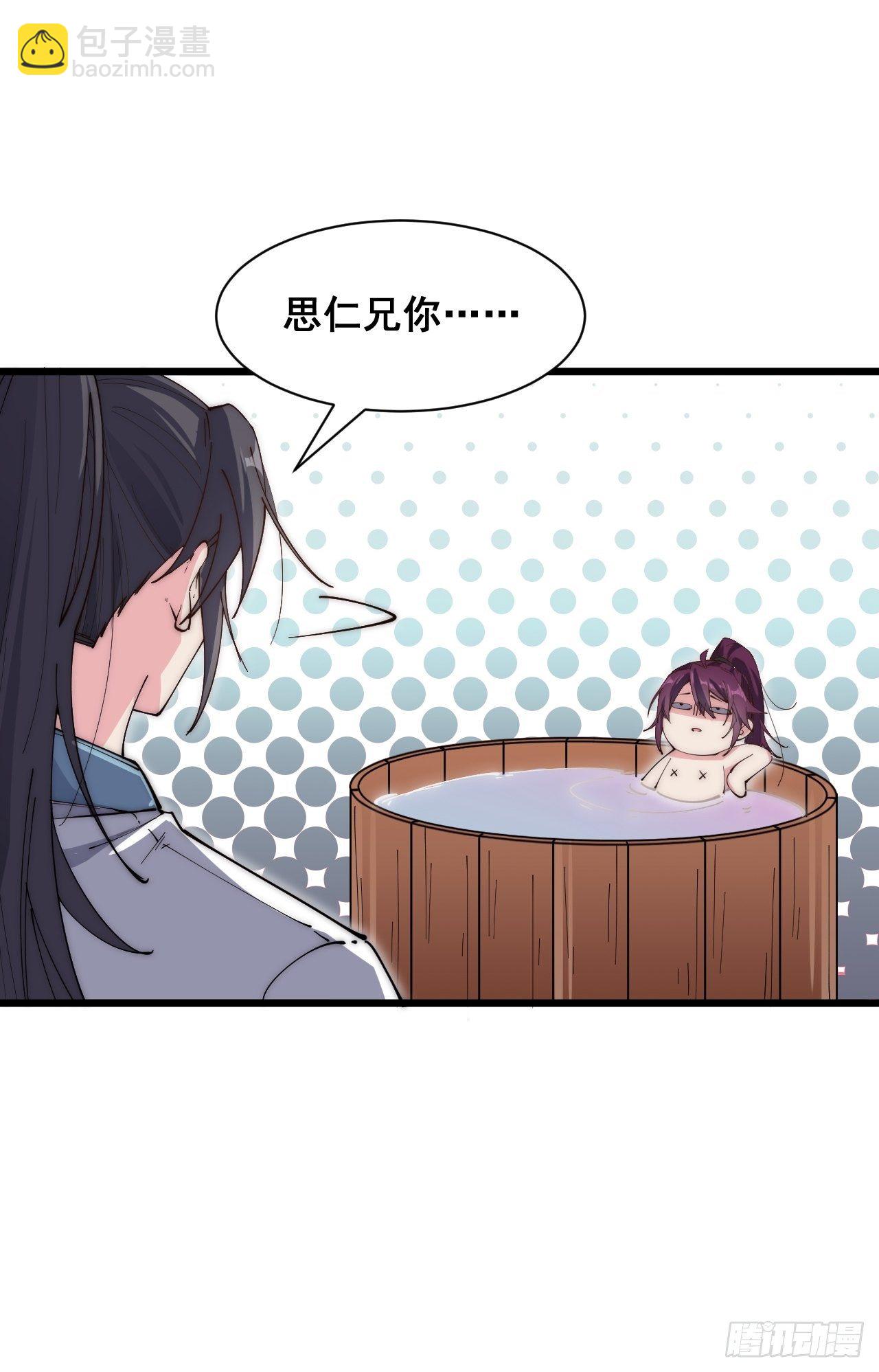 第三十话-第32话