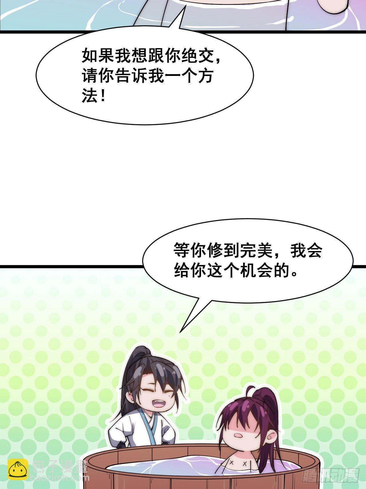 第三十话-第32话