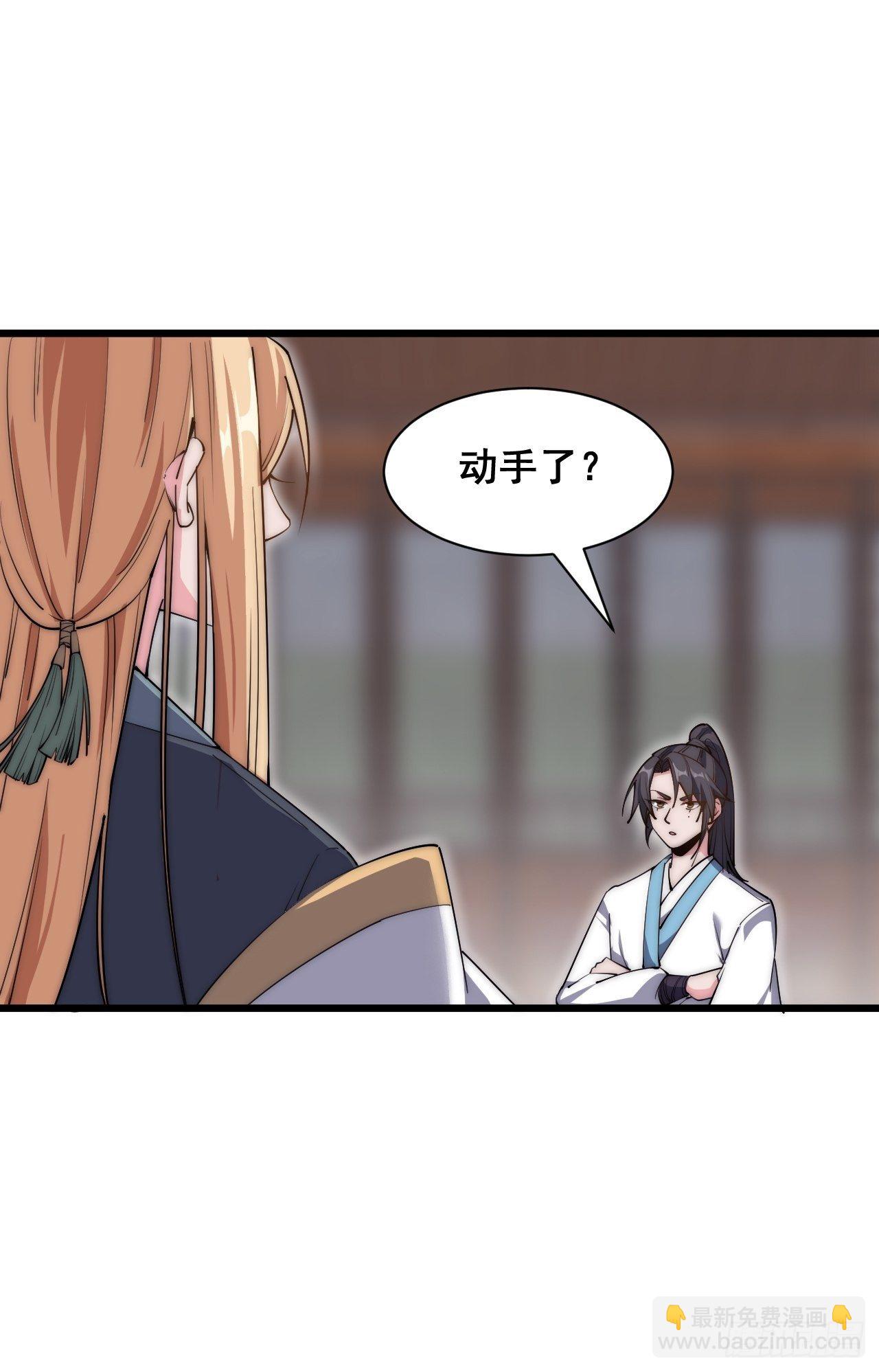 第三十话-第32话