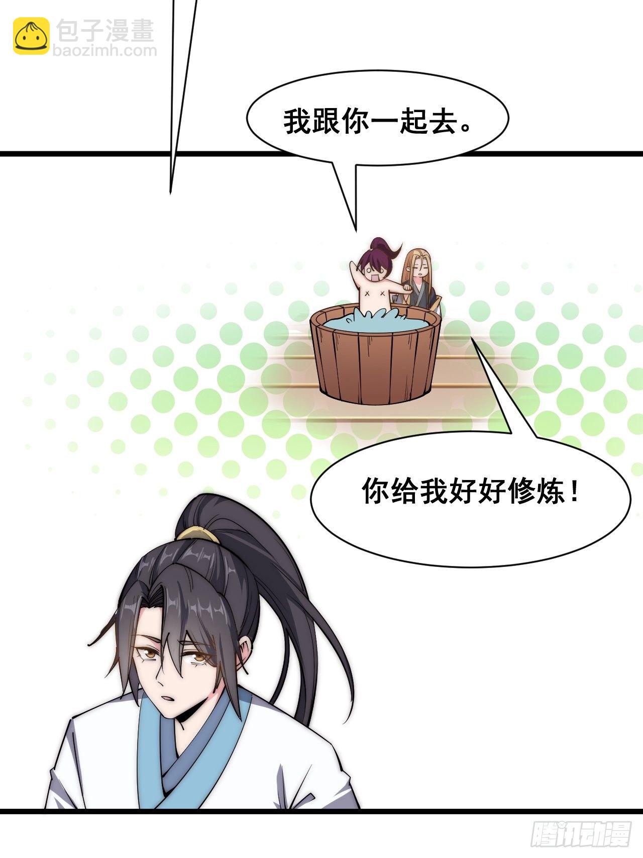 第三十话-第32话