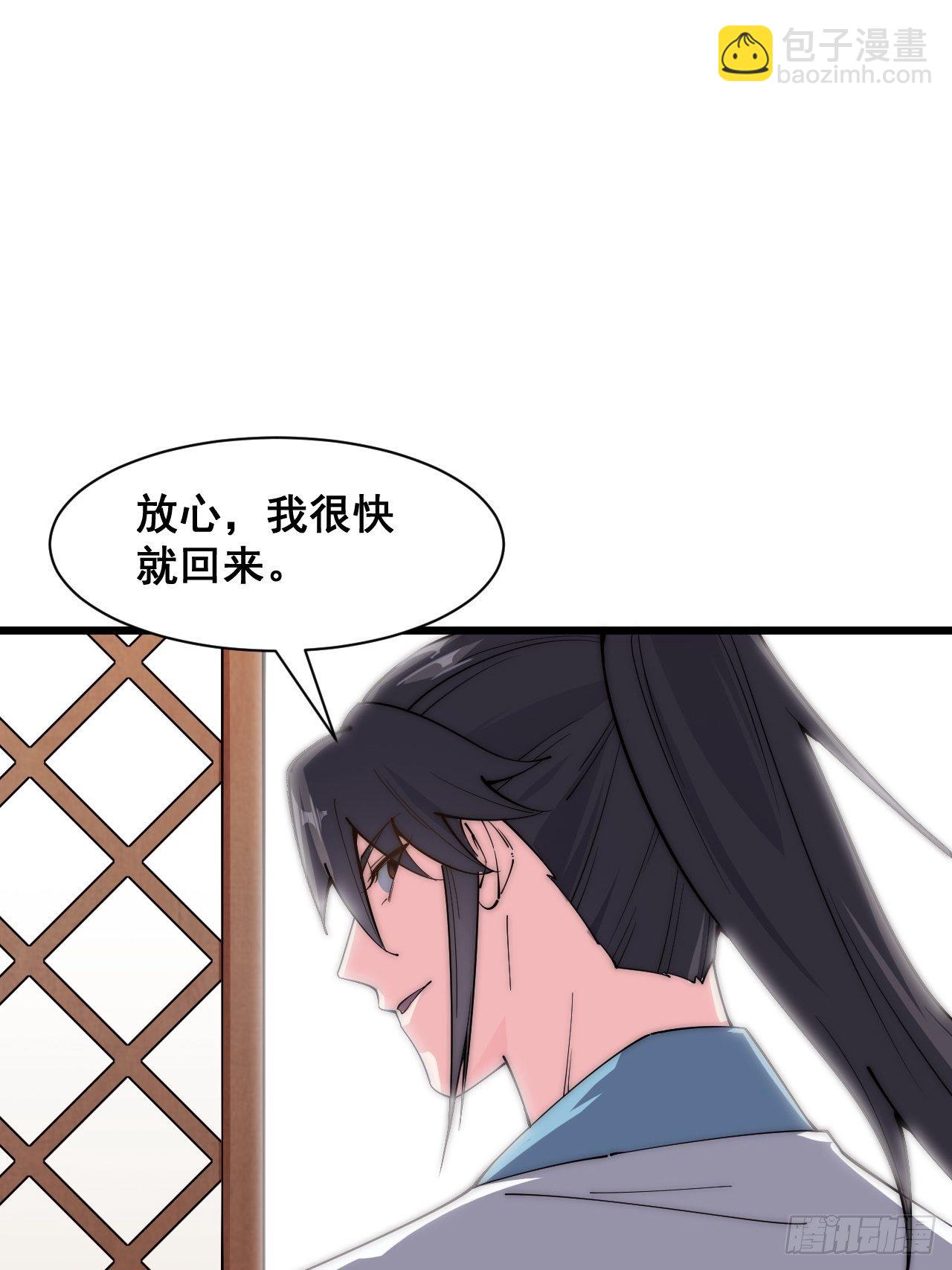 第三十话-第32话