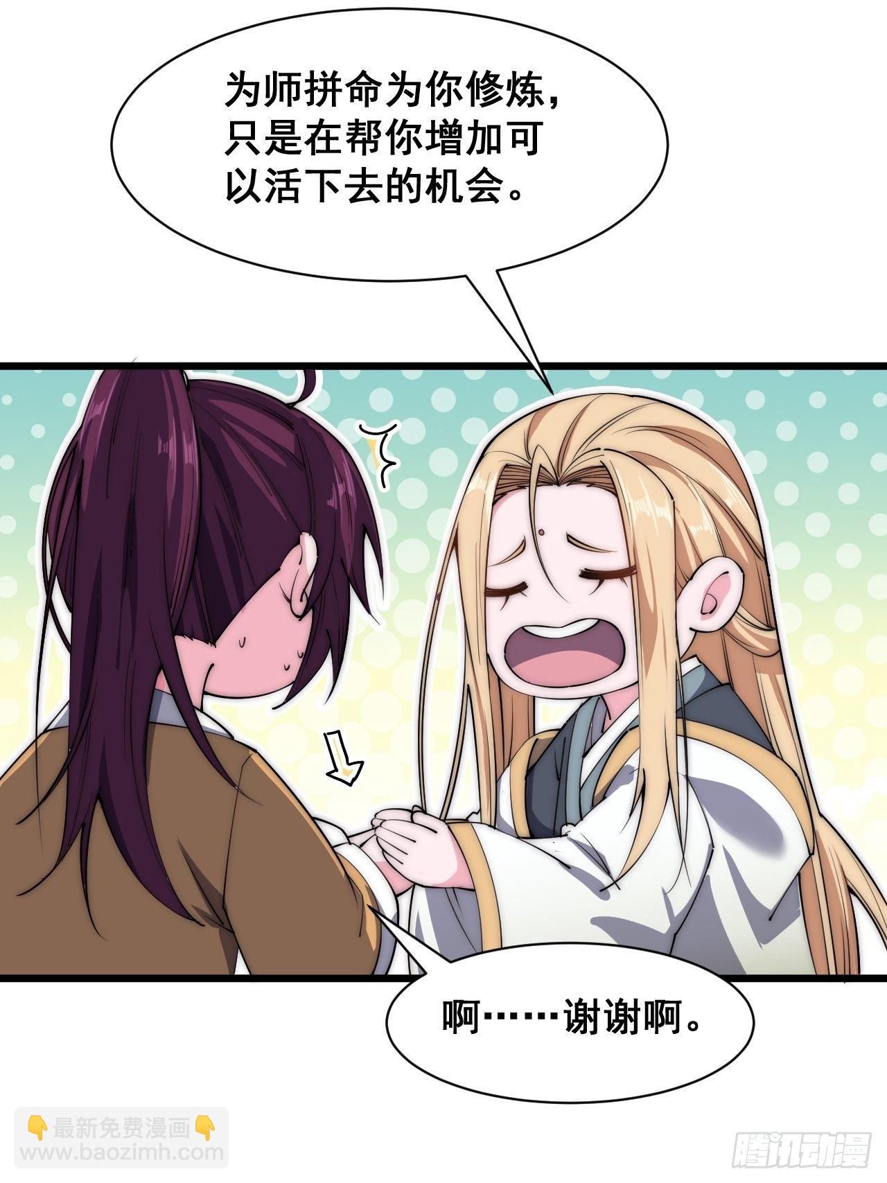 第三十话-第32话