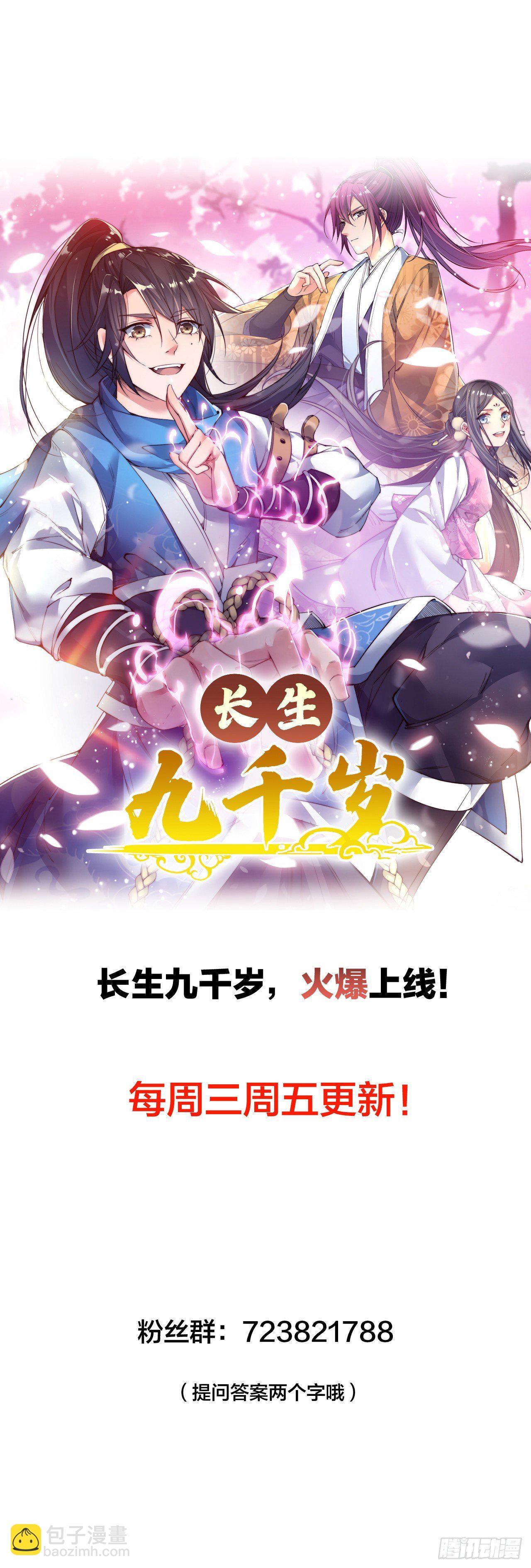 第三十话-第32话