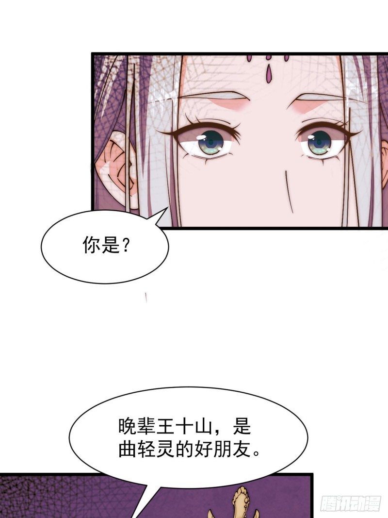 第三十四话(1/2)-第36话