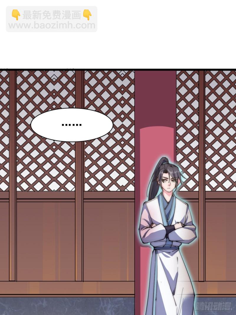 第三十四话(1/2)-第36话