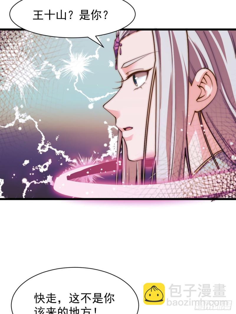 第三十四话(1/2)-第36话