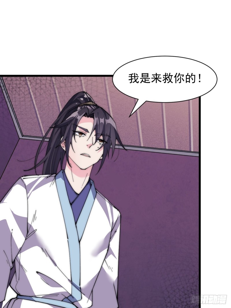 第三十四话(1/2)-第36话