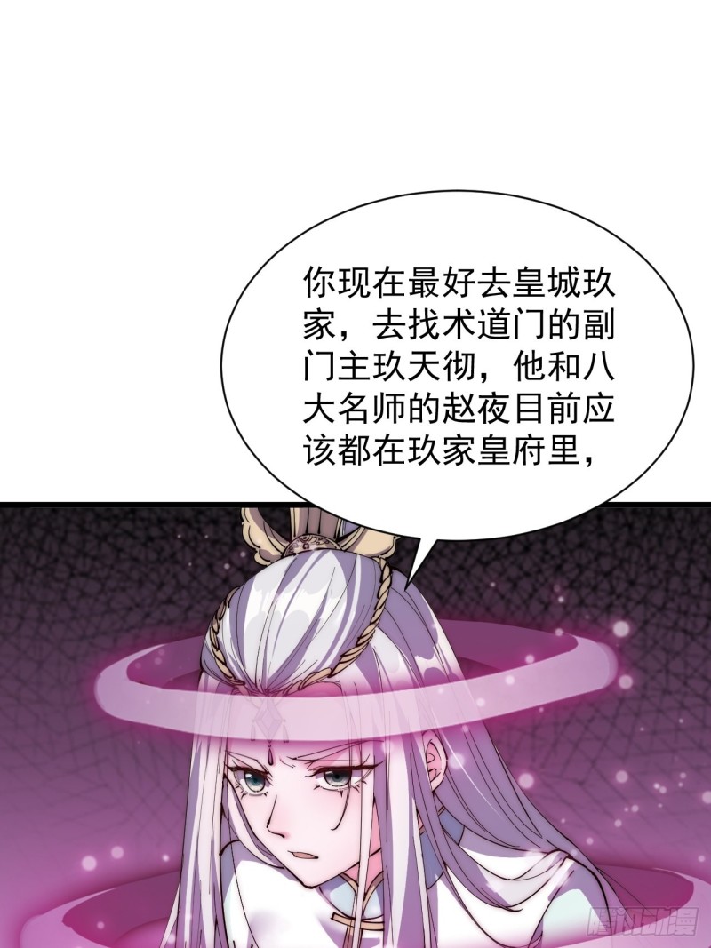 第三十四话(1/2)-第36话