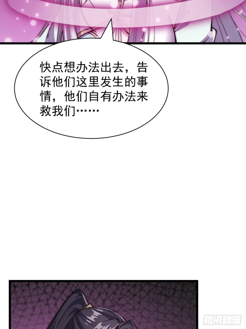 第三十四话(1/2)-第36话