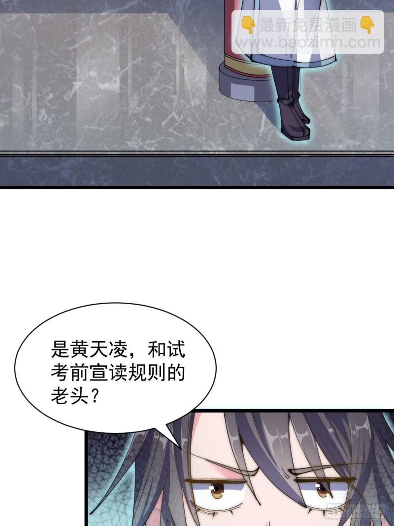 第三十四话(1/2)-第36话