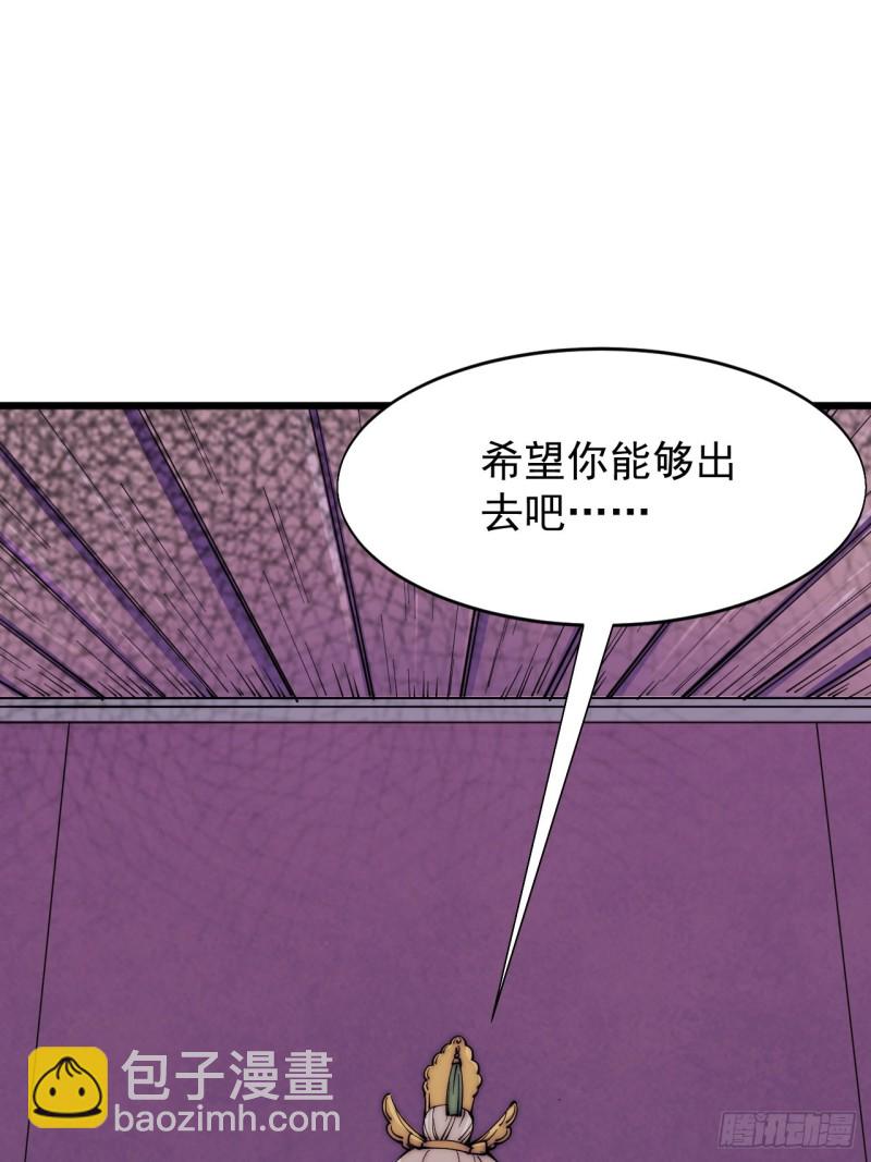 第三十四话(1/2)-第36话