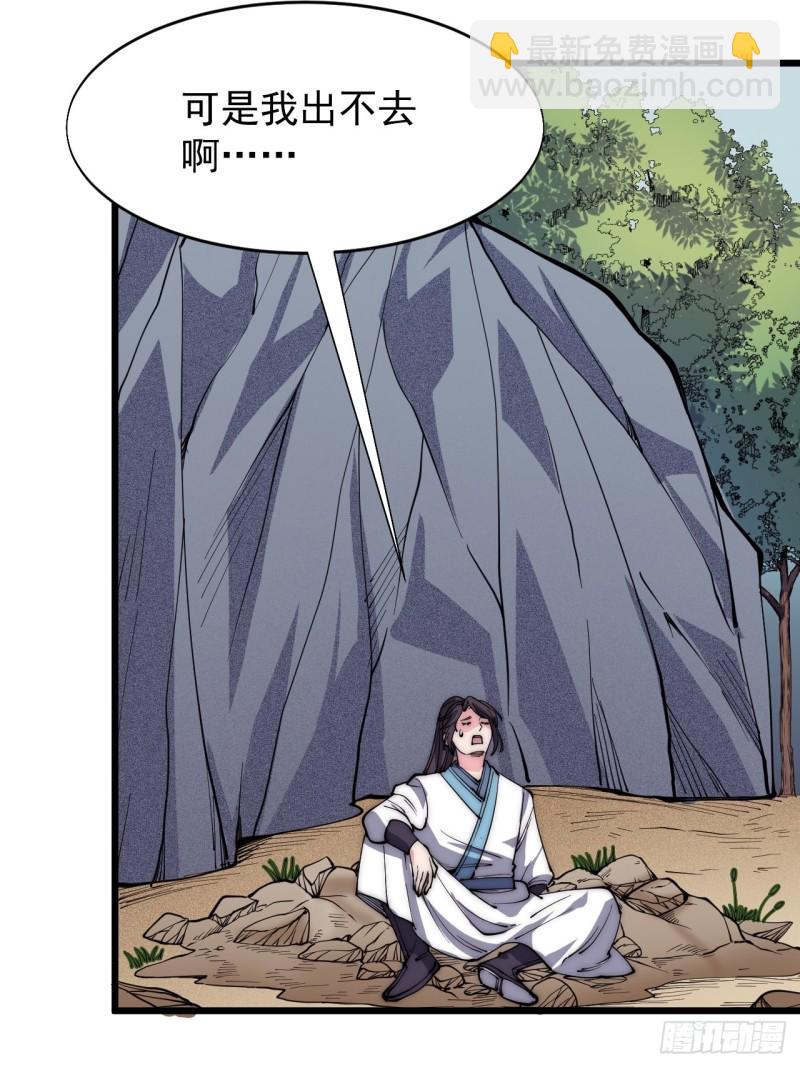 第三十四话(1/2)-第36话