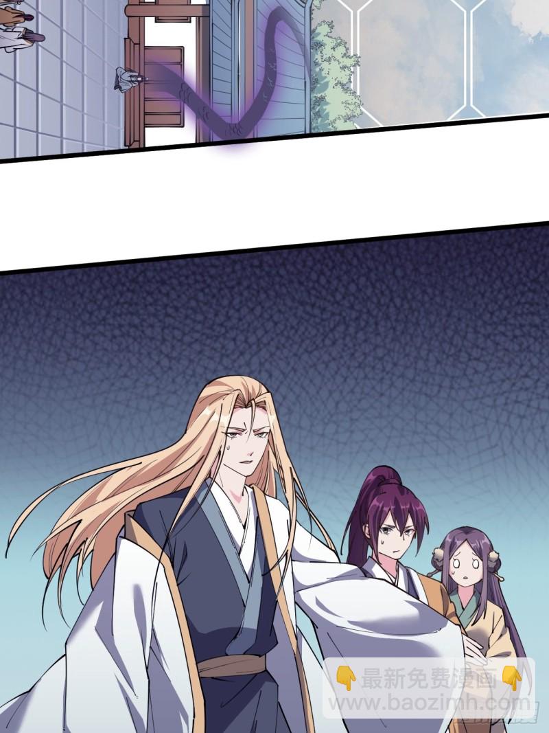 第三十四话(1/2)-第36话