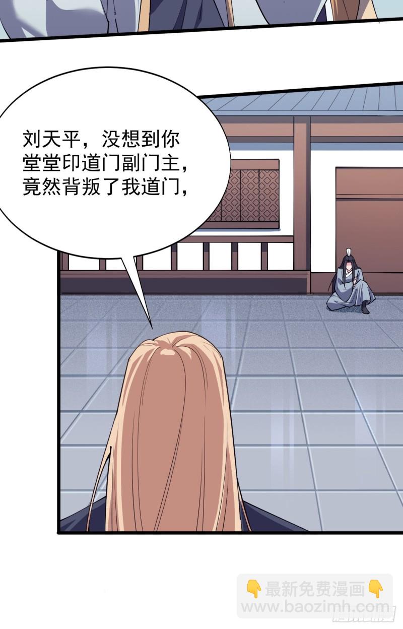 第三十四话(1/2)-第36话