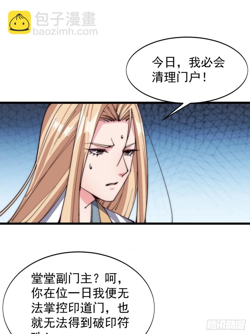 第三十四话(1/2)-第36话