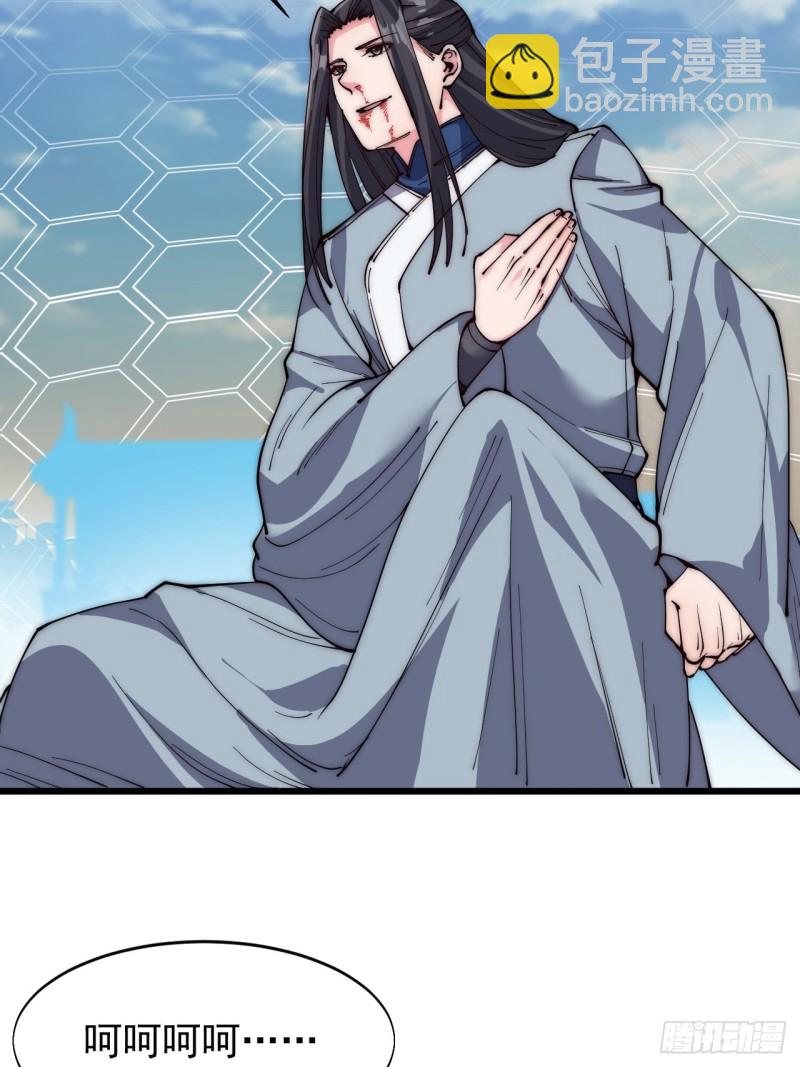 第三十四话(1/2)-第36话