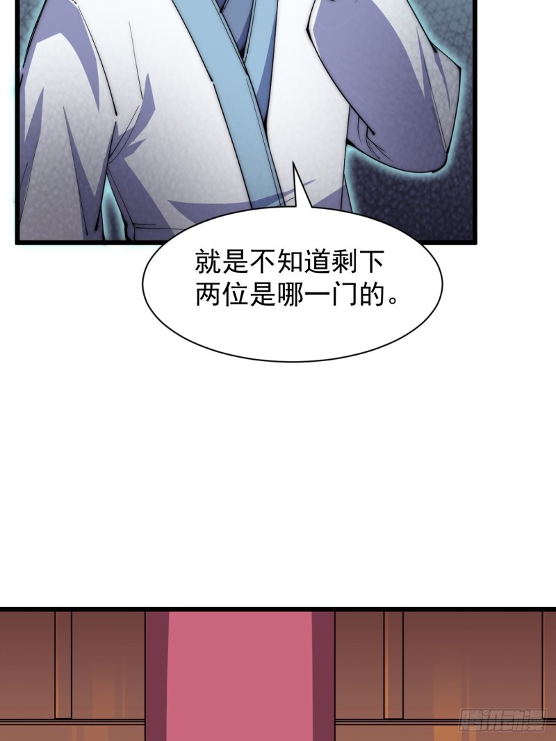 第三十四话(1/2)-第36话