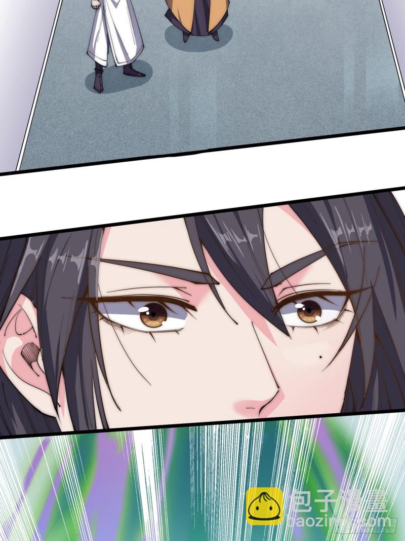 第三十六话(1/2)-第38话