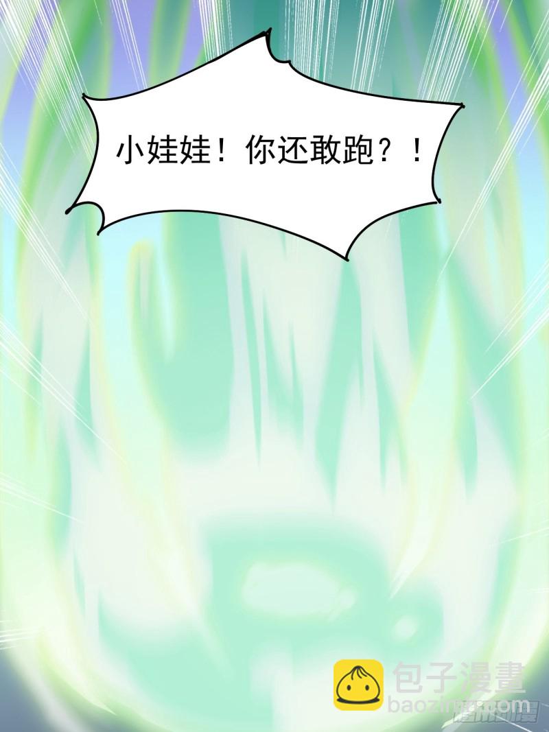 第三十六话(1/2)-第38话