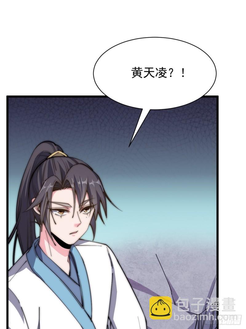 第三十六话(1/2)-第38话