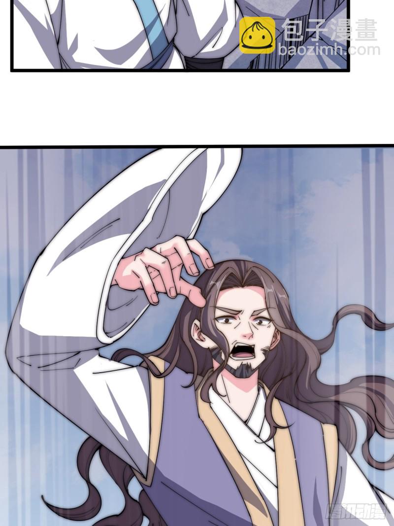 第三十六话(1/2)-第38话